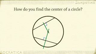 How do you find the center of a circle Geometry [upl. by Aisayn]