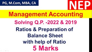 Ratio and Preparation of Balance sheet with Ratios Management Accounting [upl. by Etsirhc]