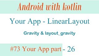 Your App  part  26  LinearLayout  Gravity amp layout gravity [upl. by Essenaj]