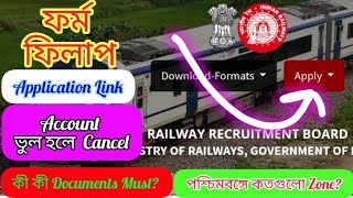 RRB Application Link। RRB Form Fill Up । কীভাবে ফর্ম ফিলাপ করবে rrb rrbStaffNurse shihoron rrbk [upl. by Edwyna]