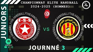 🤾JUNIORS🤾J3🏆🟩etoilesportivedesahel🆚 esperancesportivedetunis DElite HAND Tunisie 2024FTHB [upl. by Lily954]