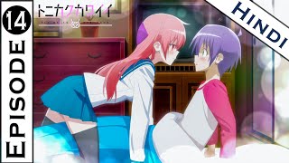 Tonikaku Kawaii Seifuku  Episode 14 IN HINDI  Animex TV [upl. by Pape]