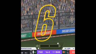 Imam Ul Haq Vs Shakib Al Hassan Dream Cricket 24 PakVsBan dreamcricket24 [upl. by Enohsal]