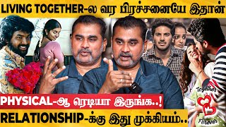 LIVING TOGETHERல இருக்கீங்களா கண்டிப்பா இத பண்ணாதீங்க  JAYZEN [upl. by Ahsienat]