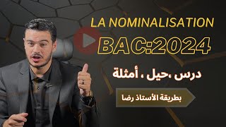 Bac 2024  من اهم دروس لجميع الشعب La nominalisation 🔥 [upl. by Eico327]