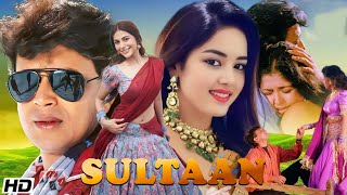 Sultaan Full Movie  Mithun Chakraborty Dharmendra Suvarna Mathew  New Bollywood Superhit Movie [upl. by Rebmac]