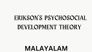 Eriksons Psychosocial development Theory Malayalam [upl. by Hna]