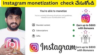 Instagram monetizationhow to Instagram bonus optionHow to select Instagram gifts option [upl. by Negriv]