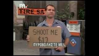 al bundy shoot me 12 [upl. by Nealon304]