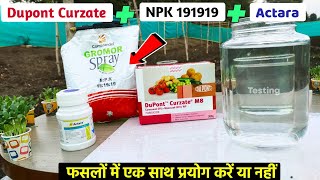 NPK 191919  Dupont Curzate  Actara syngenta mixing testing [upl. by Sadiras]