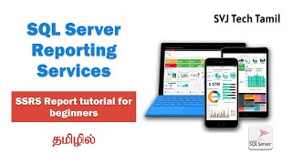 Introduction to SSRS  SSRS Report tutorial for beginners in Tamil [upl. by Briney616]