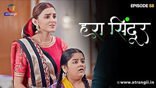 Kya Amma Ji Swang Ne Daal Di Rani Aur Bhuvan Ke Beech Daraar Hara Sindoor  Episode  58 Atrangii [upl. by Flosi233]