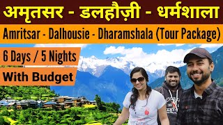 Amritsar Dalhousie Dharamshala Tour package  khajjiar himachal pradesh  Mcleodganj Dharmashala [upl. by Home]