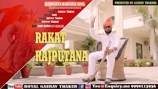 Rakat RajputanaUtho Thakur Jung chhid gai New Rajputana song Gaurav Thakur Jaiveer thakur [upl. by Hiltan]