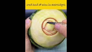 E abbi waters million ala cheyathadu facts amazingfacts telugu [upl. by Goode]