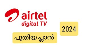 AIRTEL DIGITAL TV PLAN 2024  MALAYALAM ENTERTAINMENT√ ULTIMATE MALAYALAM HD √ [upl. by Ceporah733]