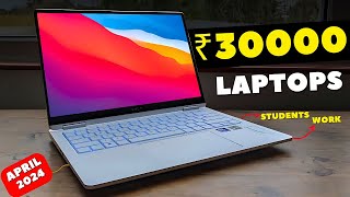 Best Laptops Under 30000 in 2024🔥Top 3 Best Laptops Under 30000 in 2024🔥 [upl. by Bronder]