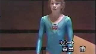 Svetlana Boginskaya  1985 Junior Cup  VT [upl. by Sherie]