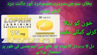 Loprin  Aspirin  75mg 150mg 300mg Uses price side effects and contraindications in Urdu [upl. by Severin]