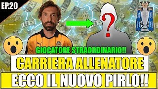 SCOPERTO IL NUOVO PIRLO GIOCATORE INCREDIBILE  ADDIO SCUDETTO FIFA 18 CARRIERA ALLENATORE 20 [upl. by Hernandez]