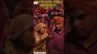 Aniruddhcharye ji ne li class 🥹viralvideo trendingsubscribe shortsyoutubeshorts prachijain235 [upl. by Nimajaneb]