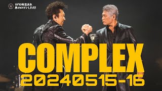 COMPLEX 吉川晃司×布袋寅泰 2024051516 「日本一心」東京ドーム リアタイ世代が語り尽くす1時間 [upl. by Fatimah]