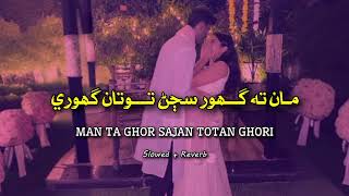 Man Ta Ghor Sajan Totan Ghori  Slowed Reverb Lofi  Sindhi Slowed Songs [upl. by Earased]