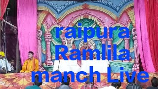 Raipura Ramlila live [upl. by Berhley]