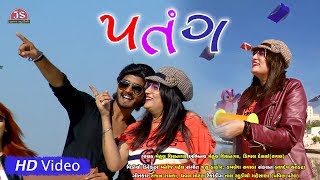 quotPatangquot  Video Song  Uttrayan Special  Makarsankranti Song  Mehul Visnagar [upl. by Dorry766]