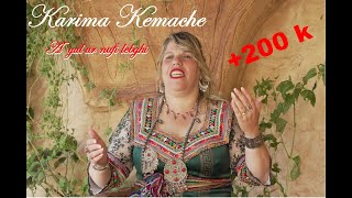 Karima KemacheA yul ur nufi lebghi clip officiel [upl. by Llenol507]