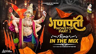 गणपती नॉनस्टॉप डीजे गाणी  Ganpati Nonstop Dj Song 2024 Ganpati Bappa Dj Song DJ Vaibhav in The Mix [upl. by Cramer]