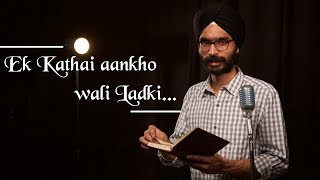 Ek Kathai Ankho Wali Ladki  Amandeep Singh [upl. by Varipapa]