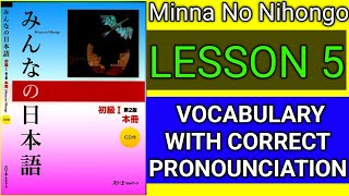 Japanese Minna No Nihongo Book Lesson 5 Vocabulary Pronunciation In Nepali By Raju Shrestha [upl. by Attehcnoc]