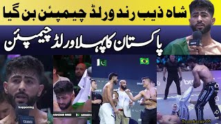 Shahzaib Rind Pakistans First World Champion in Karate Combat  live 🔴 [upl. by Anabella468]