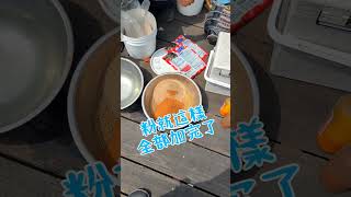 下集魔王手把手教你泡底餌 台釣 台灣鯛 池釣 釣魚 黑公 開餌技巧 釣魚技巧 釣魚人 魚餌 [upl. by Kleper139]