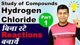 Hydrogen Bonds In Water Explained  Intermolecular Forces [upl. by Halladba]