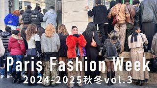 【パリコレ20242025秋冬③】CHANEL、Stella McCartney、Sacai、Kiko Kostadinov他 Paris Fashion Week ③ [upl. by Edgard130]