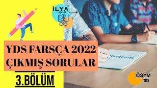 YDS FARSÇA 2022 ÇIKMIŞ SORULAR SORU ÇÖZÜMÜ  3BÖLÜM [upl. by Einnad961]