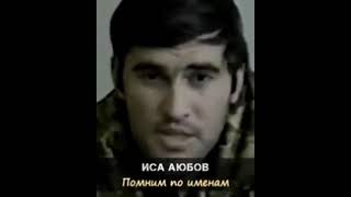 Чечня Вехи истории Чечня в лицах 19941995 гг [upl. by Arinaj41]