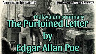 The Purloined Letter by Edgar Allan PoeMalayalam summary [upl. by Rheta721]