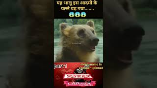 पीएफ वैल्यू इस आदमी के पल्ले पड़ गया movie hollywoodmovieexplaininhindiurdu amazingfacts [upl. by Krell]