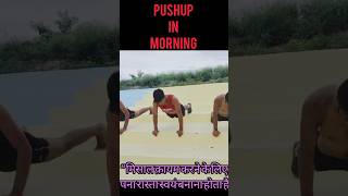 “मिसाल क़ायम करने के लिएअपना रास्ता स्वयं बनाना होता है। hardworkpushupsfitness armymotivation [upl. by Hendon]