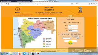 How to find 712 Utara in Online MaharashtraMarathi [upl. by Eintruoc]