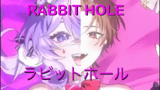 RABBIT HOLE 「ラビットホール 」 English Cover Mashup  Will Stetson x Rachie [upl. by Nancee]