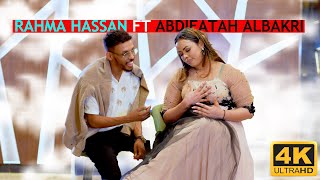 Rahma Hassan ft Albakri  ku dawoobay agtaada agtaada somali song  2024 [upl. by Fishback]