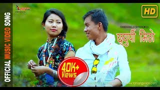 New Tamang Selo Song Chhyurpi Mitho by Chhewang D Syangbo ft Norki Tamang amp Om Waiba HD [upl. by Lobiv]