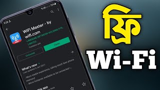 WiFi Master  by wificom  How To Use WiFi Master App  WiFi App Review Bangla [upl. by Siramaj498]