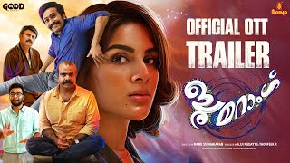 Boomerang Official OTT Trailer  Shine Tom Chacko  Samyuktha Menon  Chemban Vinod Manu Sudhakaran [upl. by Aitetel]