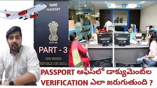 Passport documents verification at passport office  Passport seva kendra documents verification [upl. by Ahsitul]