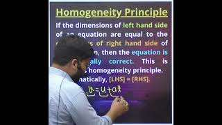 HOMOGENEITY PRINCIPLE 🔥 shorts physics dimensionalformula dimensions [upl. by Nnilsia842]